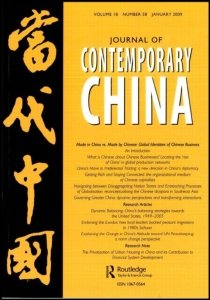 当代中国 journal of contemporary china.jpg